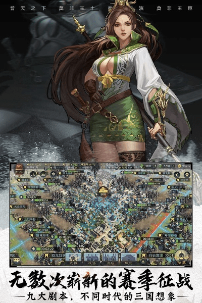 口袋交通激活码同单机版率土,专业调查解析说明-UHD版_v2.952