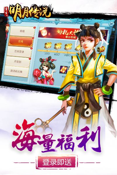 洵属可贵 第4页