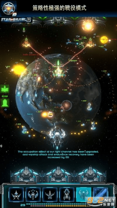 星际争霸手游版及月亮官方下载,深入数据解析策略 BT_v3.786
