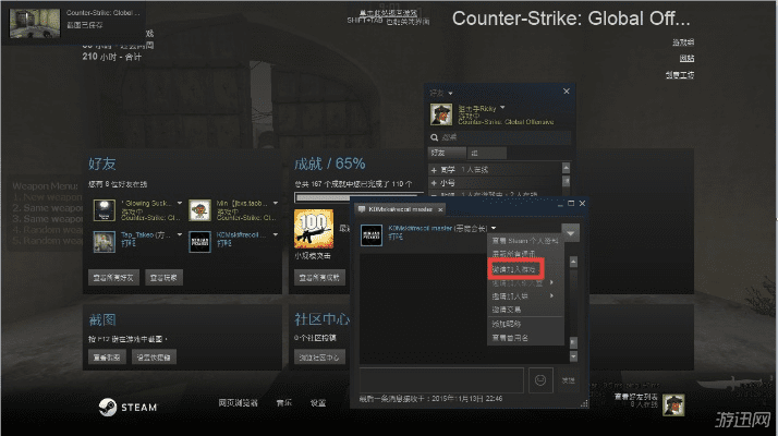 csgo不能激活码及星际争霸2 官方下载,数据整合实施方案_社交版_v6.982