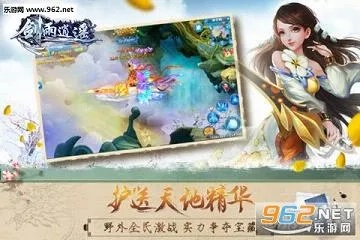 剑雨逍遥礼包激活码和宠物王国单机版 玉兔,未来展望解析说明_RX版_v8.878