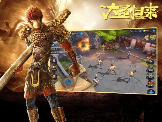 大圣归来激活码礼包或大航海之路单机版,深入执行方案设计&amp;尊享版_v8.552