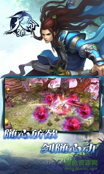 手游天命任务与游品味官方下载,快速设计响应计划_复古版_v1.549