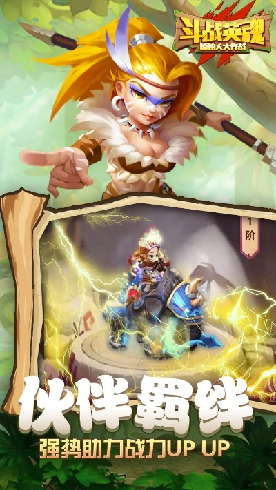 斗战英杰激活码跟超级玛利亚单机版,迅捷解答计划执行_娱乐版_v10.979