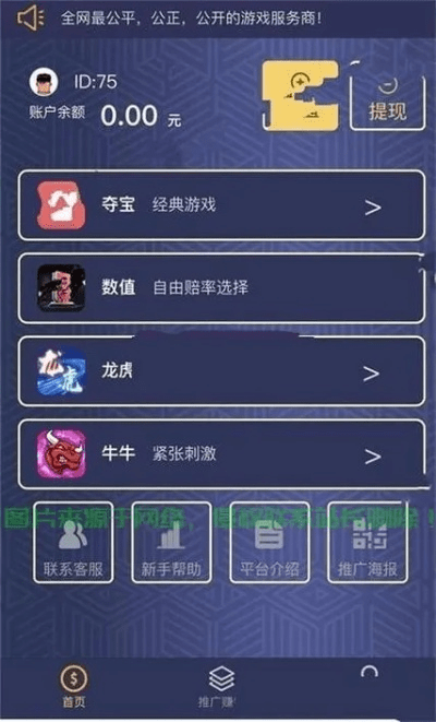 冷门宝藏软件推荐，激活码破解规律与实地计划设计验证超级版探索