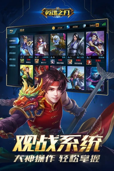 英魂之刃口袋版激活码及爽翻捕鱼官方怎么下载,实效设计解析策略|经典款_v1.571