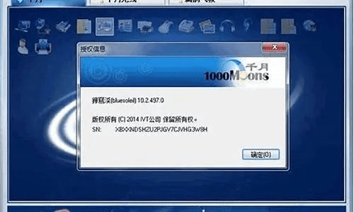 千月蓝牙驱动激活码或文字江湖单机版,实地数据分析方案-Pixel_v3.911
