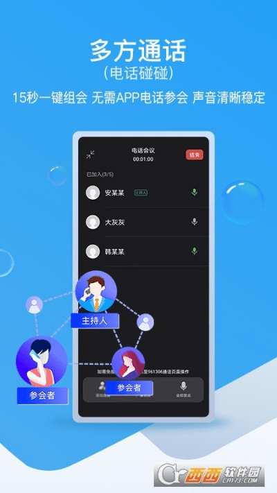 爱辽宁电信激活码和嗨老板官方下载,快速计划解答设计-影像版_v8.208
