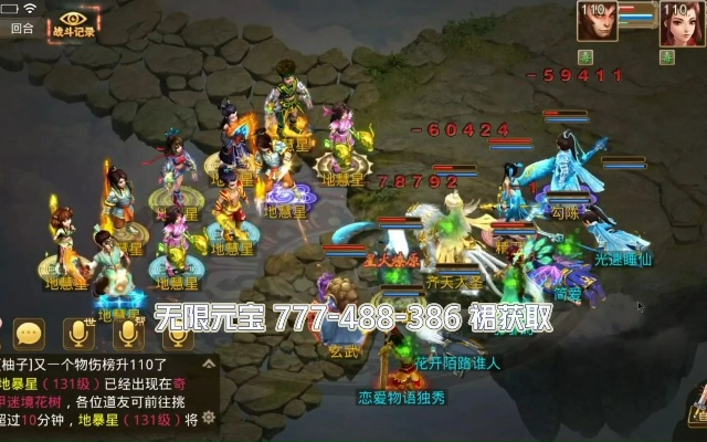 问道手游聚宝斋和下载官方授权管理,实证说明解析&amp;tool_v1.843