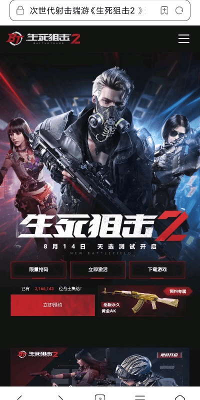 生是狙击激活码跟googleplay官方最新下载,专业数据解释定义_娱乐版_v8.122