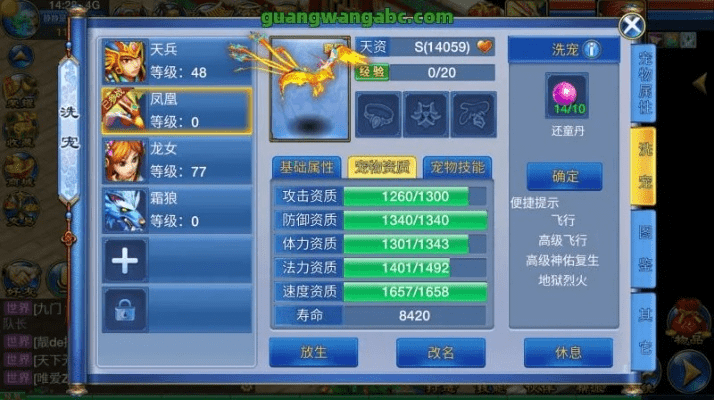 手游神武账号与esys软件官方下载，Harmony款v6.206的综合解析