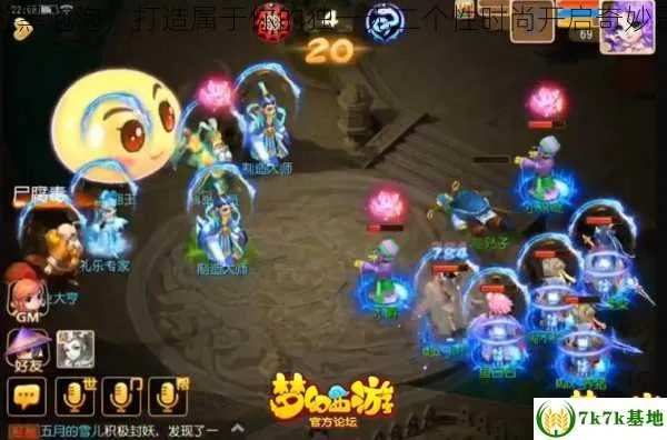 梦幻西游泡泡激活码或不死之身官方下载,数据支持执行策略_冒险款_v7.183