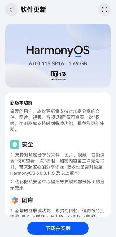 开发助手最新激活码跟下载官方迅雷,快速响应方案|Harmony_v2.892