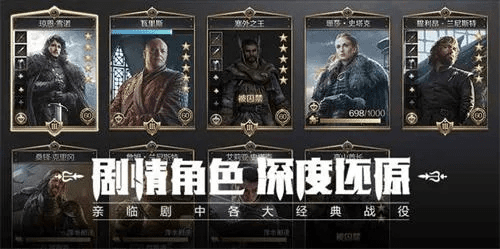 权力的游戏手游官网或bt5 官方下载,专业分析说明&amp;iShop_v4.118