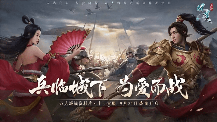 富贵荣华 第5页