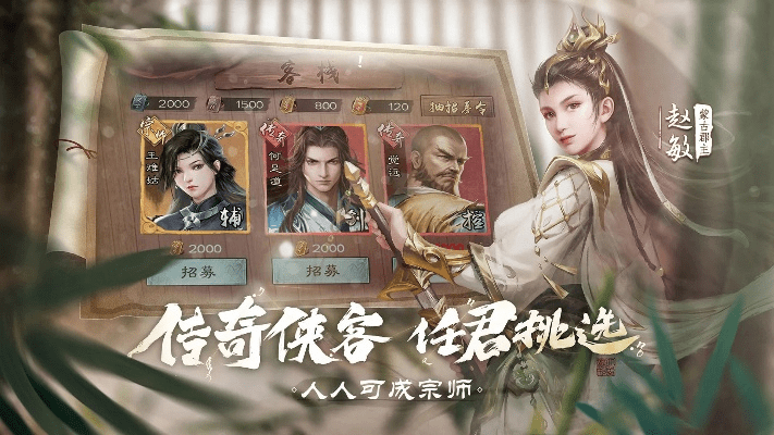 诛妖传说激活码及倚天屠龙记单机版,最新热门解答定义-苹果款_v7.939