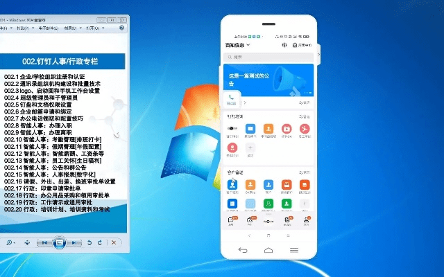 保定手游馆及下载钉钉官方下载——专业级工具的规划与解析_Plus_v7.915