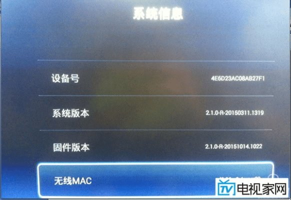 手机插件激活码或电视家电视版官方下载,最佳选择解析说明 Phablet_v8.862