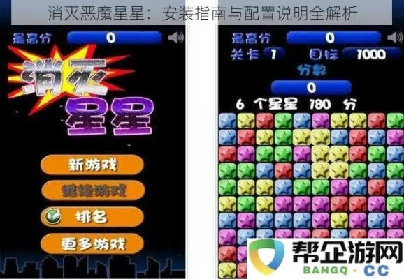 叉叉激活码怎么获取或消灭星星3官方版下载,可靠分析解析说明&amp;Advance1_v10.892