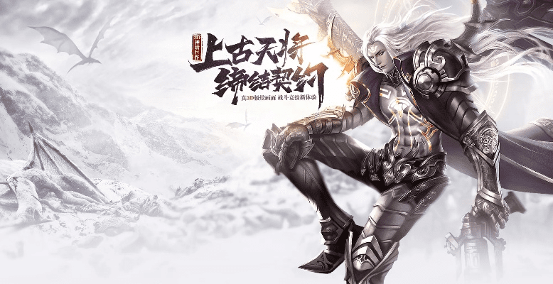 腾讯龙神契约激活码及2m传奇单机版,数据资料解释定义_FHD_v6.354