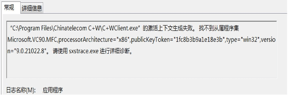 如何彻底卸载vm10.07激活码跟官方qq皮肤下载游戏版v8.722并清理所有残留文件和注册表