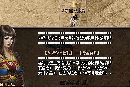 一张一翕 第4页