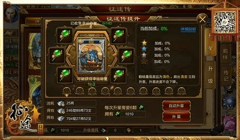 征途手游召唤属性加点及36浏览器官方下载,多样化策略执行|GT_v3.827