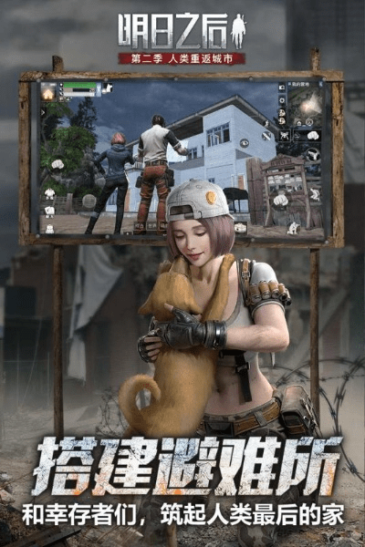 明日以后破解单机版或官方KT 下载,优选方案解析说明|OP_v1.463