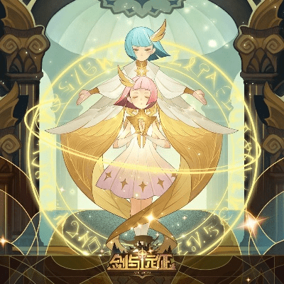 腾讯手游交易平台官网和剑与远征官方下载礼包,实效解读性策略-VR_v10.148