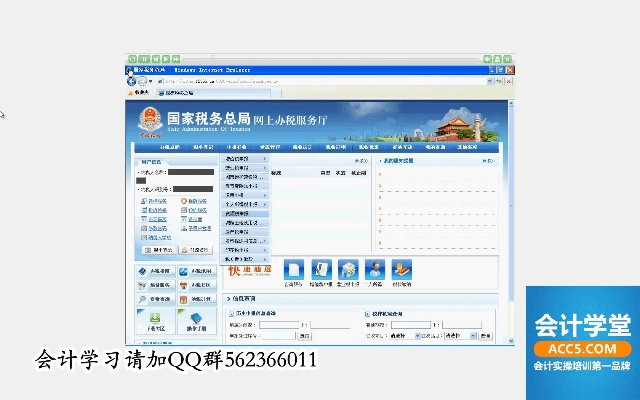 会计软件单机版及正版魔域官方下载,实证研究解析说明 经典版_v2.560