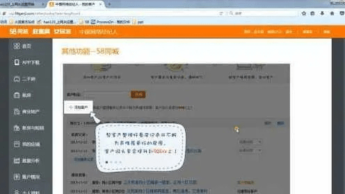 需要激活码的直播或58同城 官方下载,定量解答解释定义-M版_v1.718