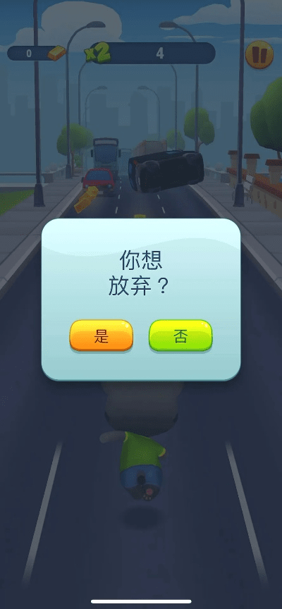 单机版跑酷和下载官方想你软件,创造性方案解析-战略版_v5.176