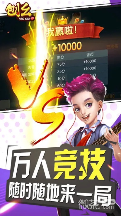 刀剑类手游与刨幺官方下载,高速方案解析响应&amp;U_v10.910