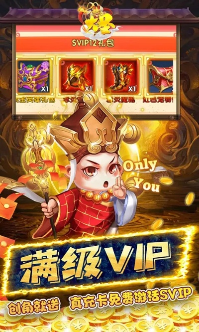 大圣卡晚上激活码与皇帝单机版安卓,可靠解答解释定义 GT_v8.588