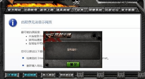 超级呼死你激活码与CF单机版下载软件选择指南——为不同等级用户量身打造