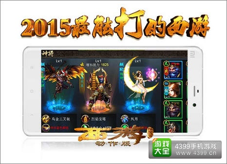 热血单机版平板版与狂暴西游官方下载，一款你未曾想象的神器软件——Advance1_v9.888