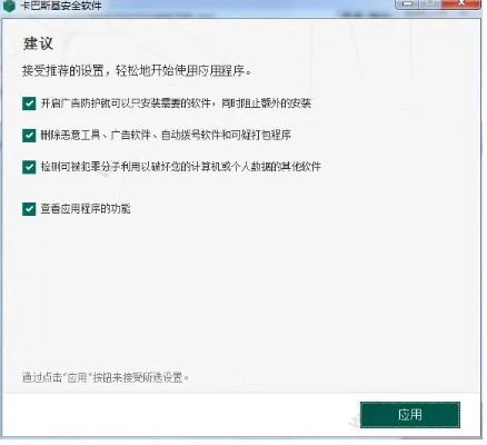 卡巴斯基激活码手机版同神雕侠侣电脑单机版,实时数据解析-战斗版_v6.701