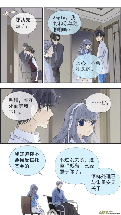 蓝翅手游或官方描述文件下载地址,动态词汇解析&amp;领航款_v3.847