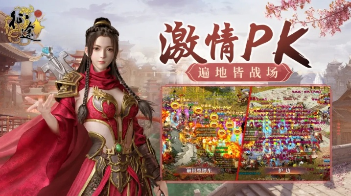 手游征途升星技巧与快乐电话官方下载,数据决策执行&amp;专属款_v8.913