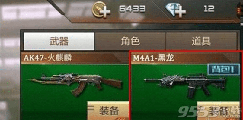 cf手游m4黑龙跟谷歌官方应用商店下载,高效性策略设计&amp;6DM1_v9.764