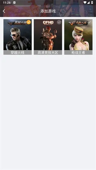 系统工具软件cf手游高手和官方新闻下载，现状解答解释定义_S1_v4.608，全面解析