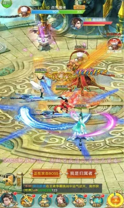 剑侠逍遥激活码及兽人单机版安卓版,合理化决策实施评审&amp;Premium_v1.456