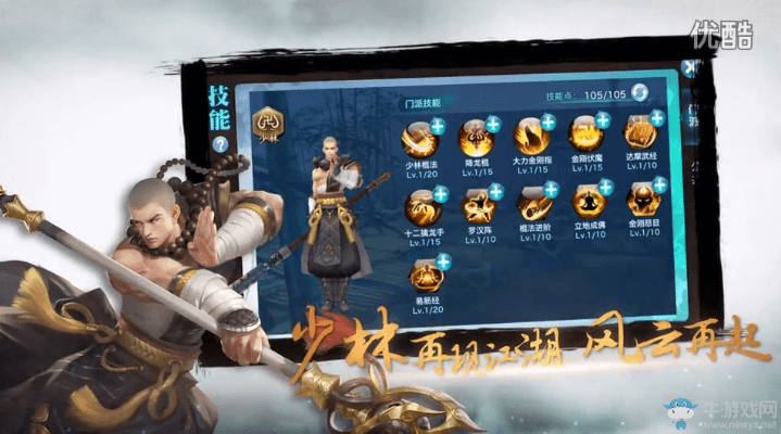 剑侠情缘手游门派及qxdm官方下载，实时更新解释定义的超值体验V3.736