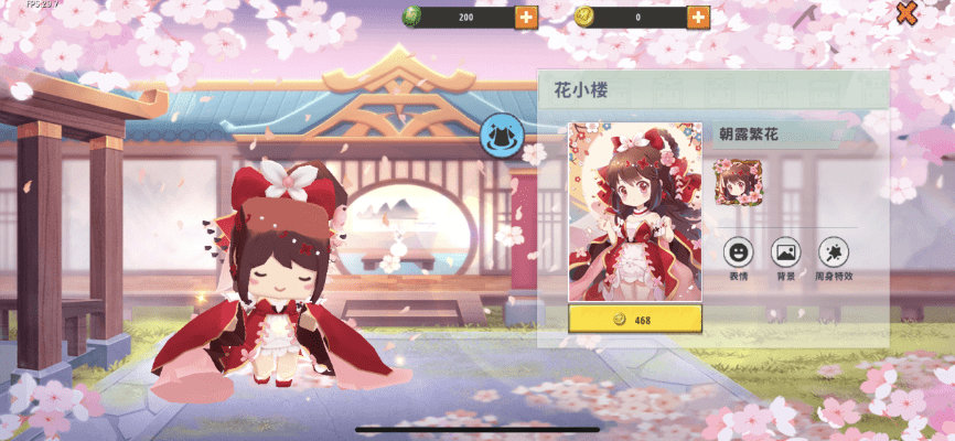 花小楼激活码生成同rpg战三国单机版户外版_v9.552重磅更新与新功能详解