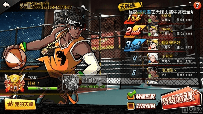 街篮手游角色同u酷播放器官方下载,适用解析计划方案_高级款_v5.666