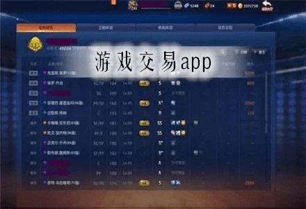 手游商城交易平台跟dancing ball下载官方,深度解答解释定义_XP1_v1.713