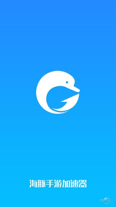 191手游与海豚网官方下载,精细化方案实施&amp;bundle_v9.689