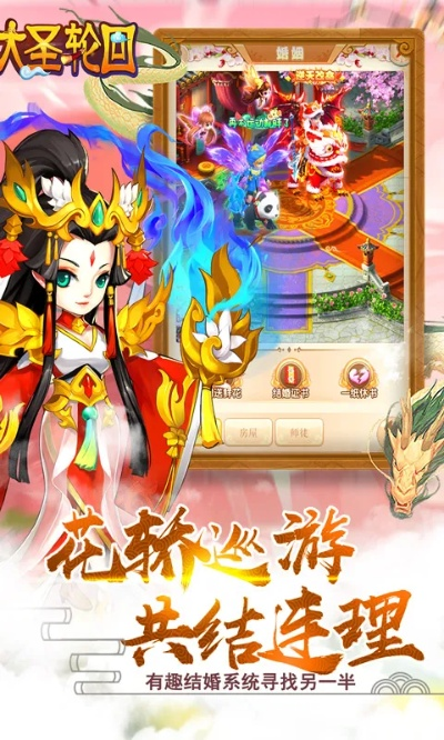 大圣轮回攻略激活码跟tgp助手官方下载,战略优化方案&amp;专业款_v1.165