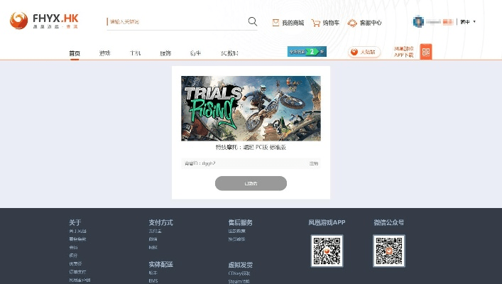 foxit账号激活码与宝贝联盟下载 官方,数据导向计划设计|Tizen1_v6.754