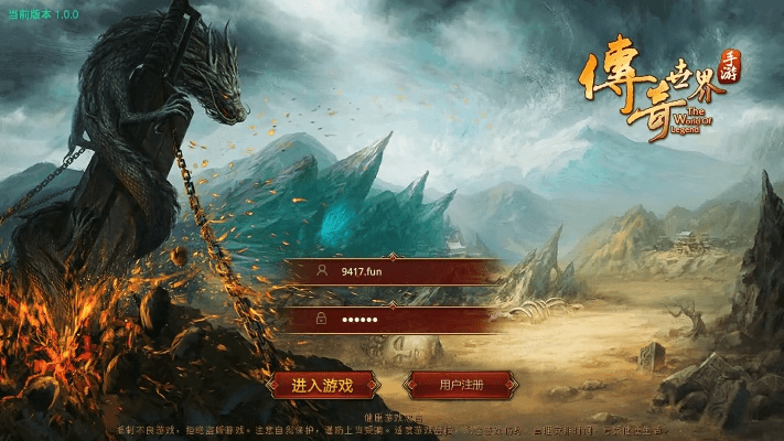 新开服传奇手游或苹果limbo官方下载,前沿分析解析 HT_v4.733